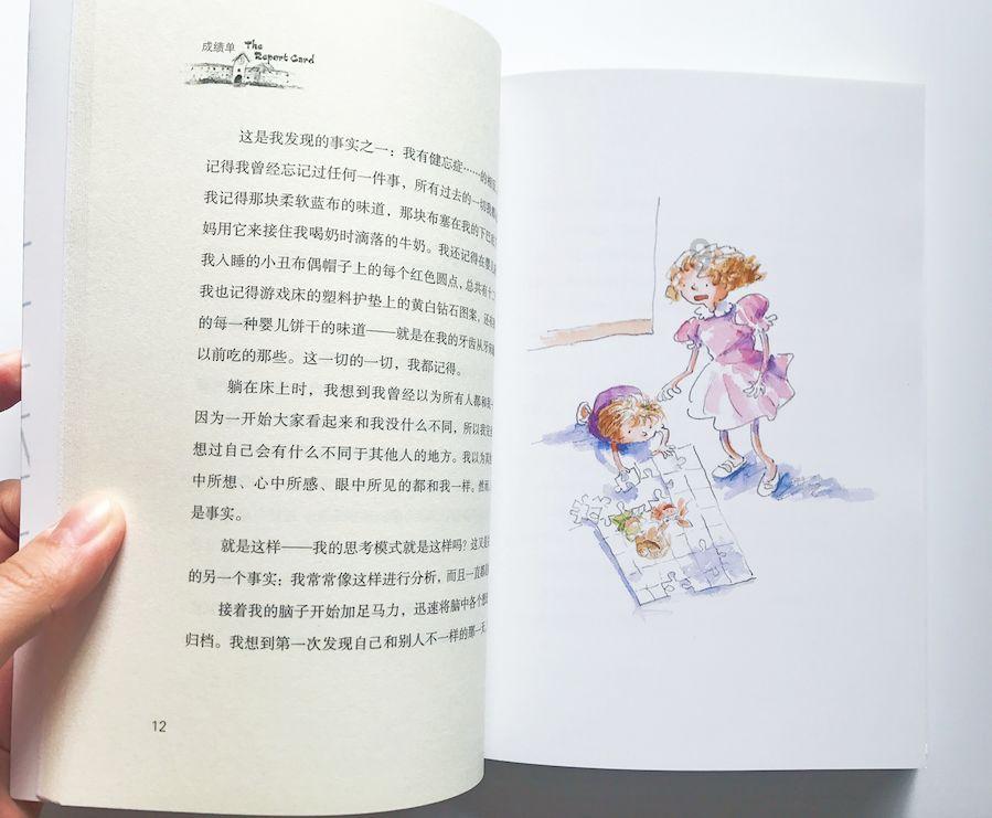 一首《足迹》听见万千回响 纪录片《千万工程》主题曲上线