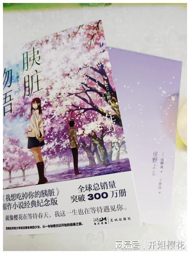 表情大乱斗